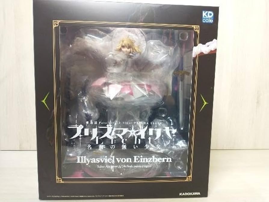 プリズマ☆イリヤ セイバーアルトリアVer 新品未開封　名前の無い少女 Amazon.co.jp: イリヤスフィール・フォン・アインツベルン